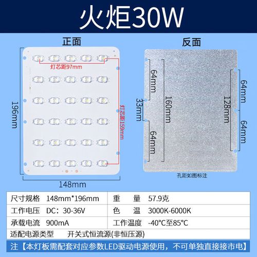 LED灯电源模块维修方法有哪些？-图2