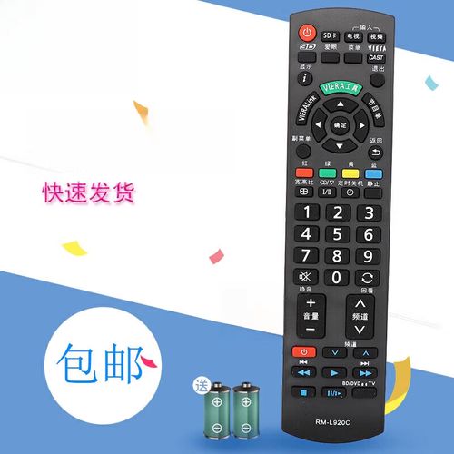 松下th42pz80c维修-图2