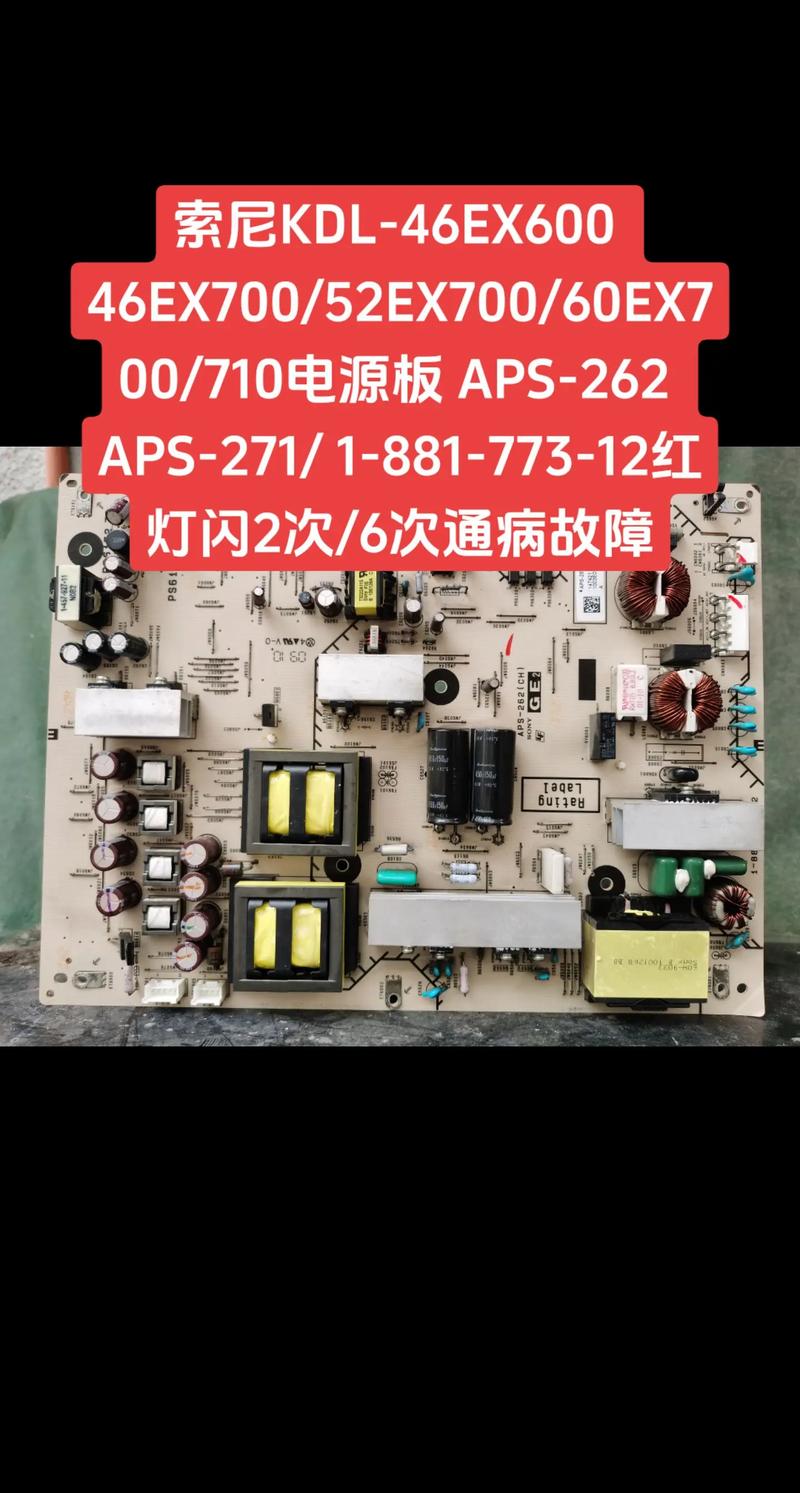 klv 32ex330维修故障如何排查？-图3