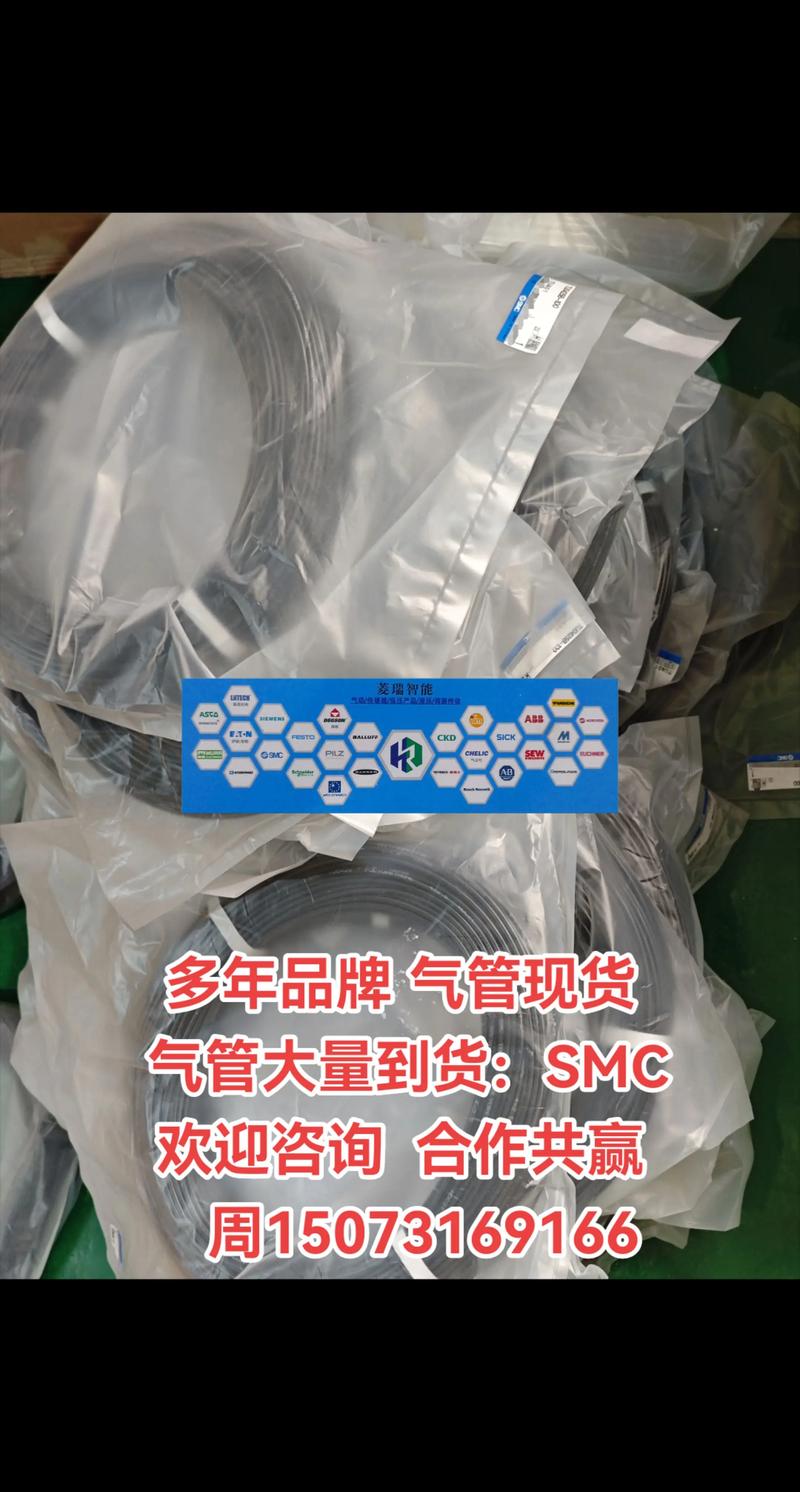 十大知名气管品牌smc-图1