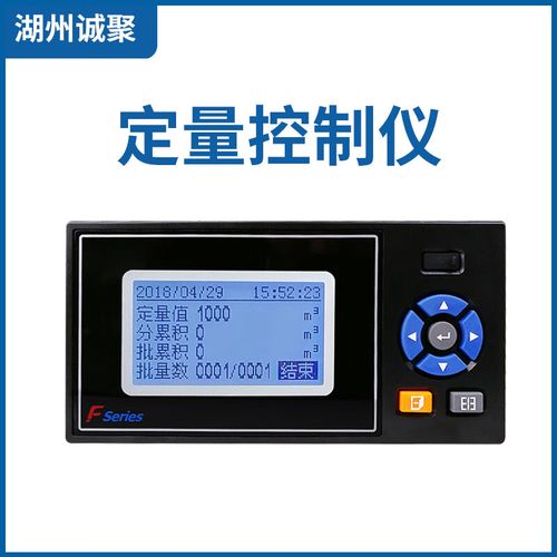山东流量定量控制仪品牌哪家强？-图1