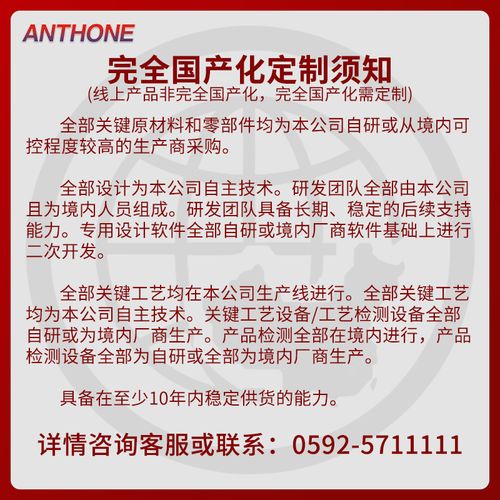 山东流量定量控制仪品牌哪家强？-图3