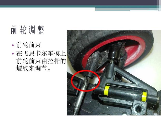 飞思卡尔智能车技术有何创新与突破？-图3