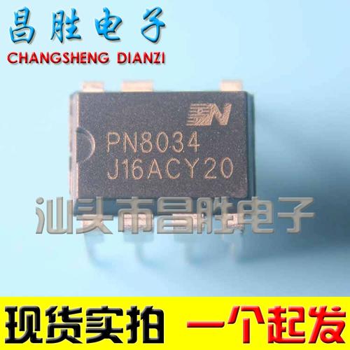 pn8034a电源模块维修如何快速排查故障？-图3