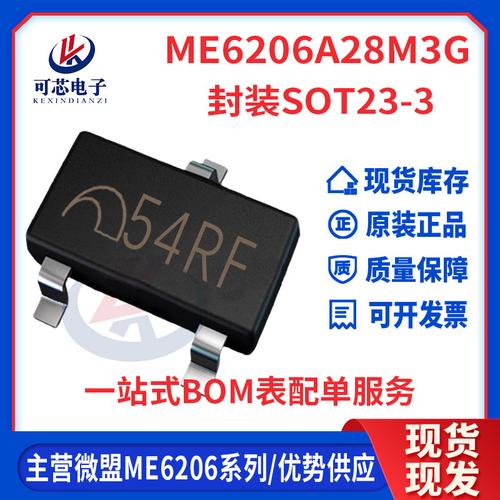 me6206a33品牌是做什么的？-图2