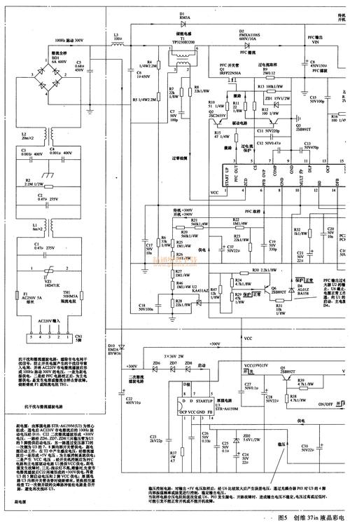 创维42L17SW维修手册哪里找？-图3
