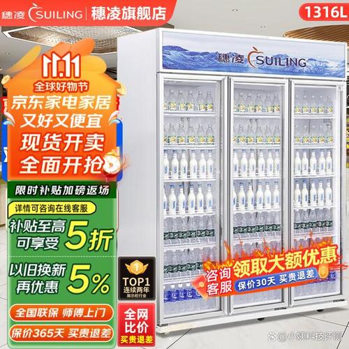 便利店冷柜都是什么品牌？-图1