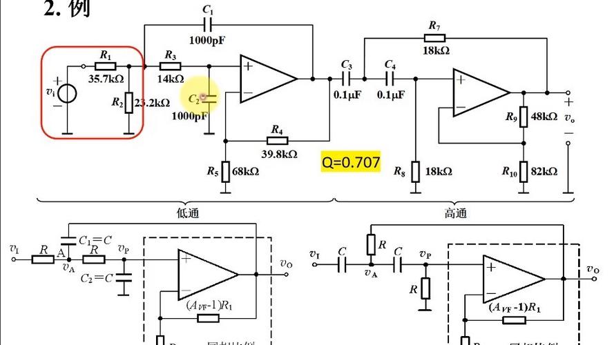 康华光模拟电子技术视频该怎么学？-图3