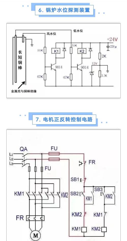 电工电子技术视频教程哪里能学?-图1 电工电子技术视频教程哪里能学?-图1