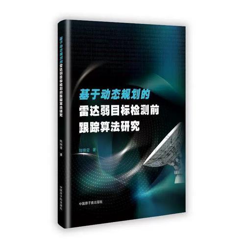 目标检测与跟踪技术如何实现高效协同?-图2 目标检测与跟踪技术如何实现高效协同?-图2