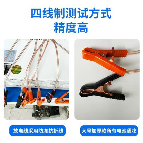 电动车放电仪品牌有哪些？-图1