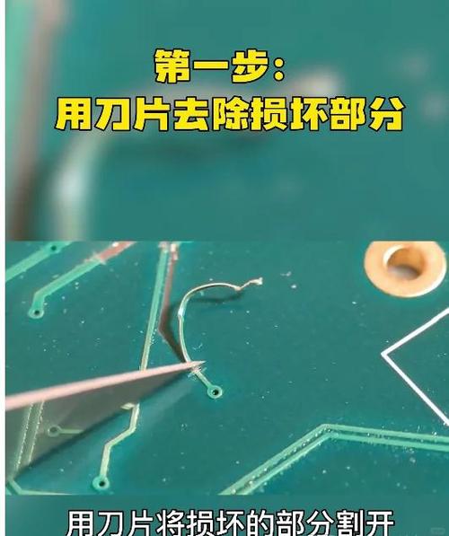 如何快速学会维修PCB板?视频教程教实用技巧-图1 如何快速学会维修PCB板?视频教程教实用技巧-图1