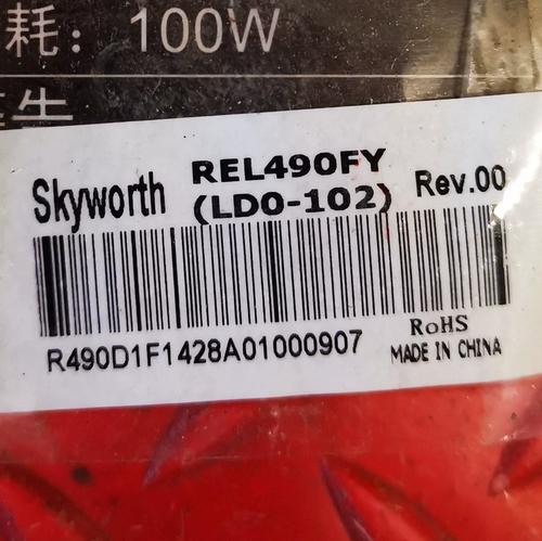 创维e510e主板维修常见故障有哪些？-图1