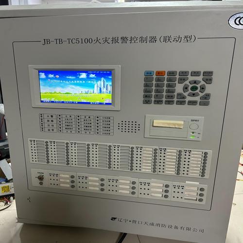 火灾报警控制器品牌有哪些？-图1