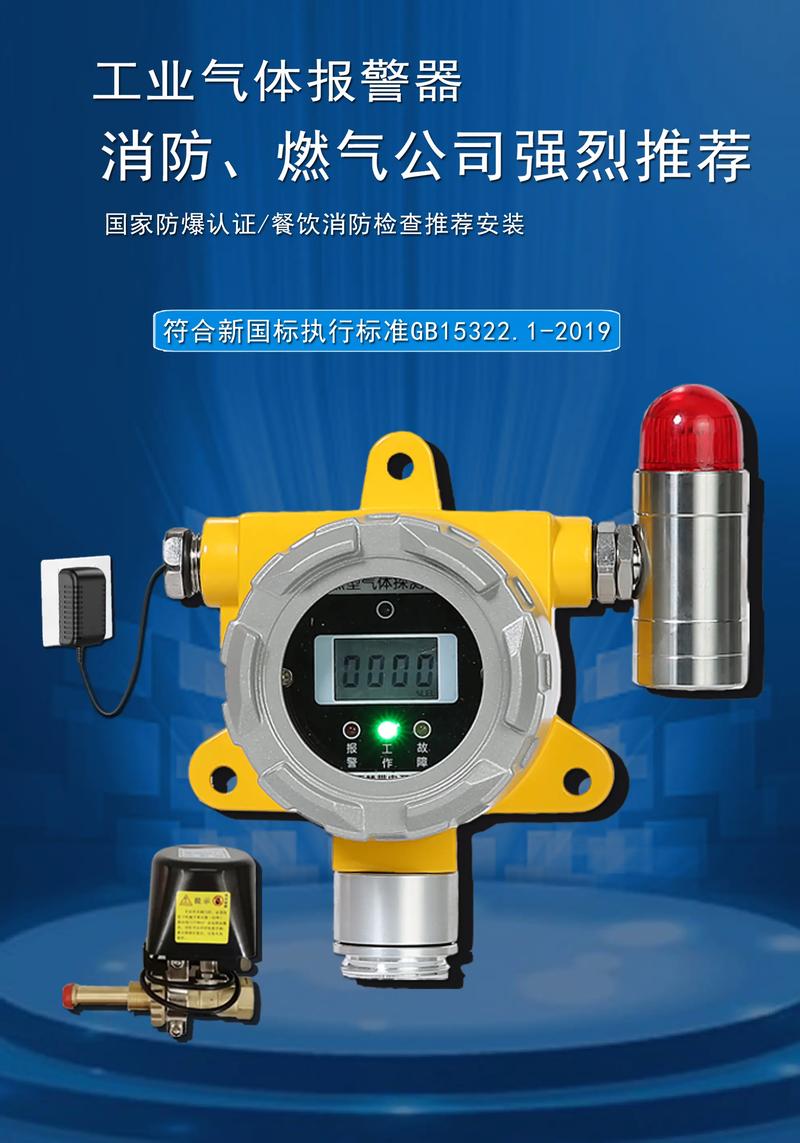 受限空间气体检测仪品牌该怎么选？-图3
