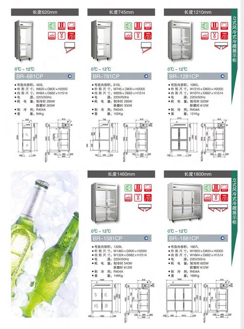 海尔冷柜161XT维修手册哪里找？-图3