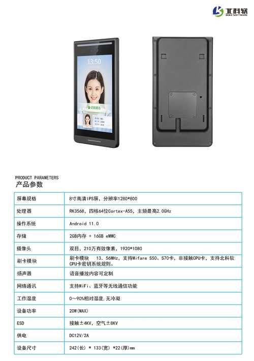 立方十大门禁系统品牌，哪家更优？-图3