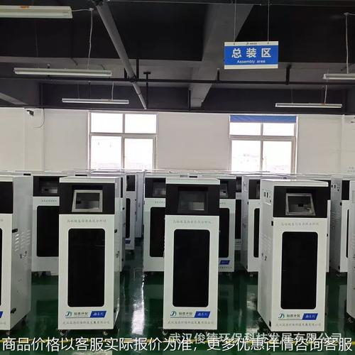 重金属在线监测仪品牌哪家好？-图1