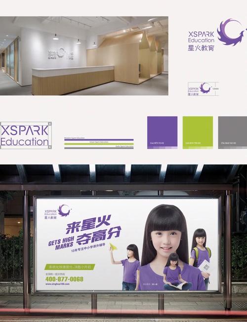 品牌营销策划专注火9星有何独特秘诀？-图1