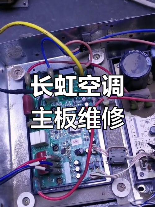 长虹SF3411F电压维修故障点在哪？-图1