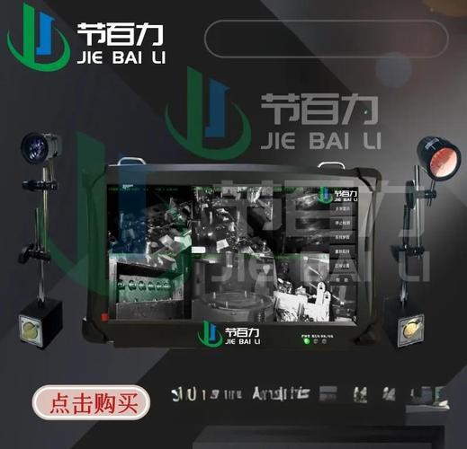 伟模具监视器10大品牌-图3