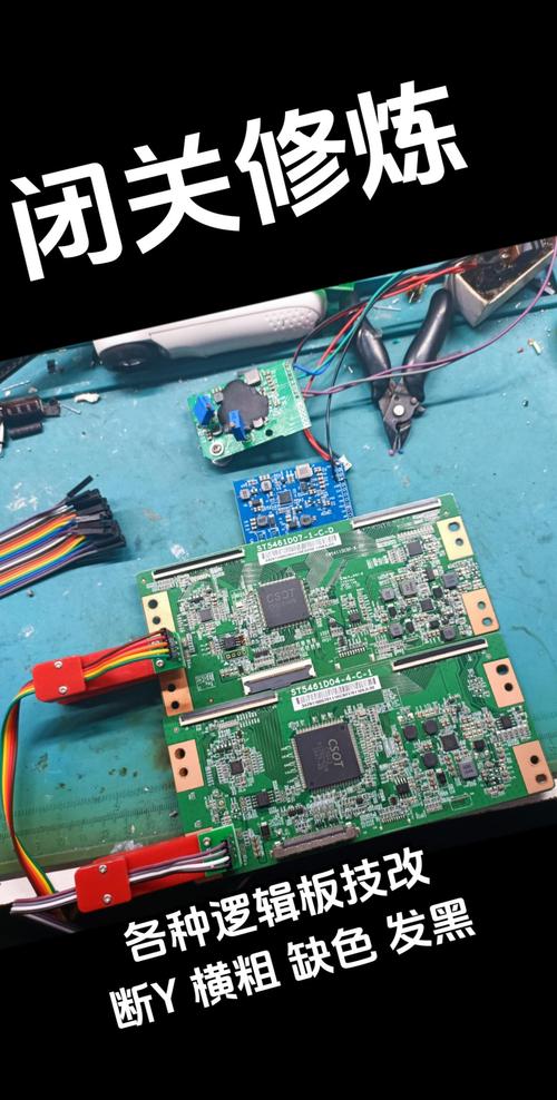 LED42MS11DC维修故障何在？-图2