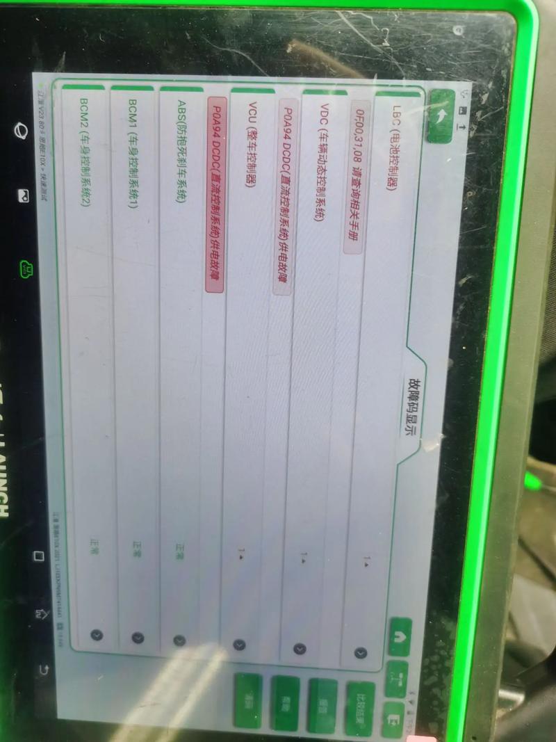 viper17l电源维修故障如何排查？-图1