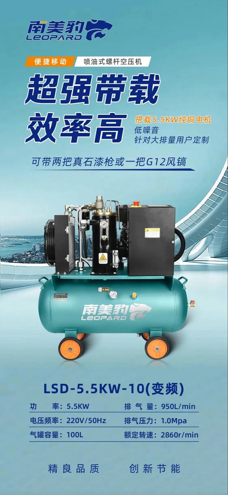 螺杆鼓风机国际品牌排行-图3