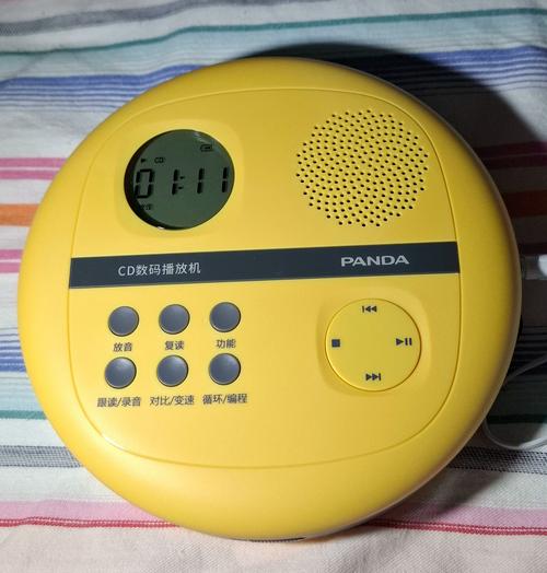 熊猫ds120维修开关在哪？-图2