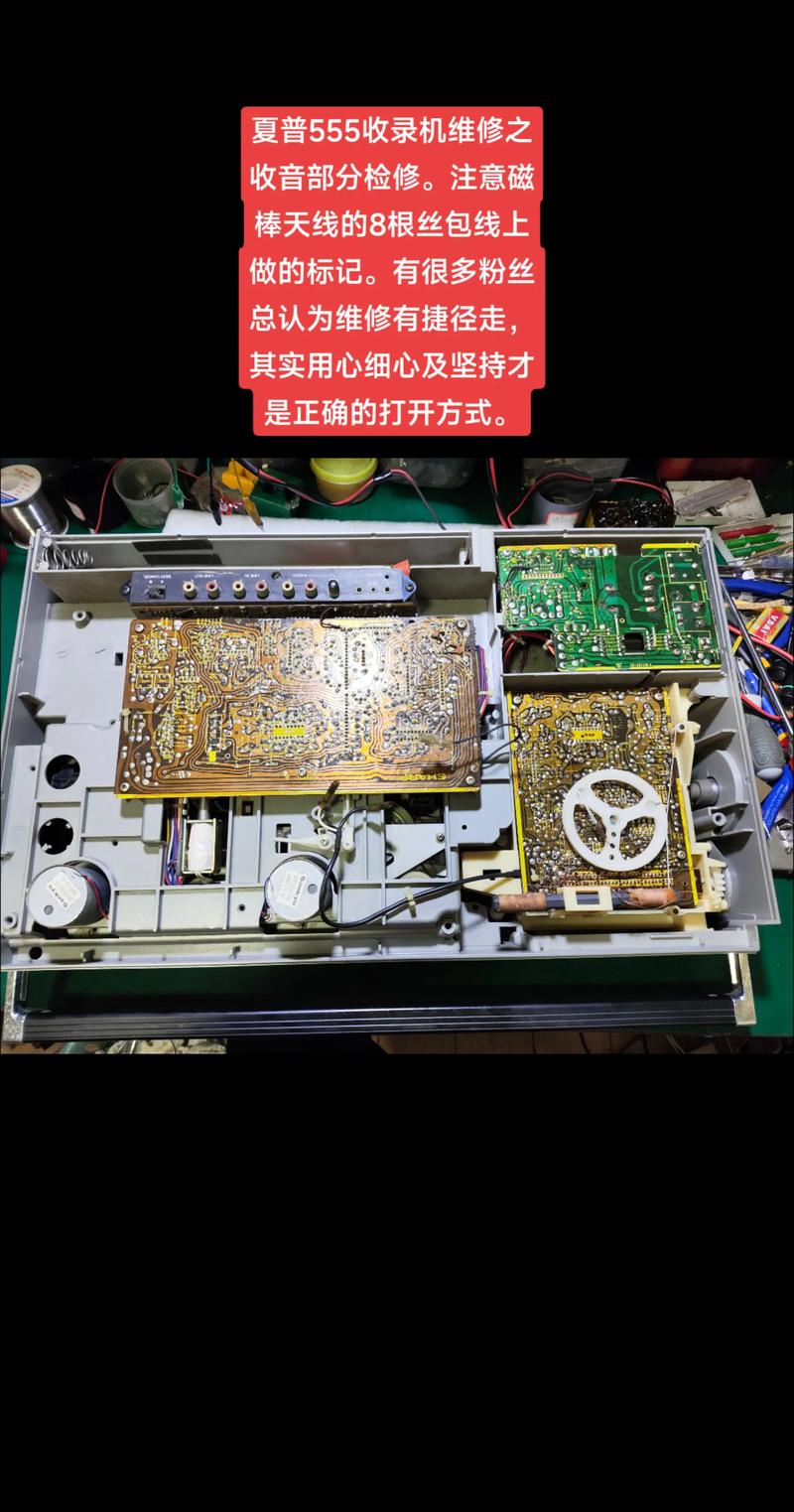 夏普收录机维修手册.pdf-图1 夏普收录机维修手册.pdf-图1