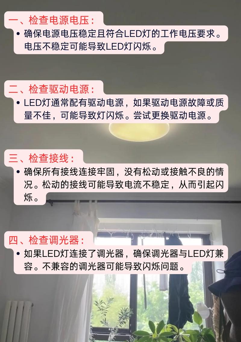 LED白光灯坏了怎么修?-图3 LED白光灯坏了怎么修?-图3
