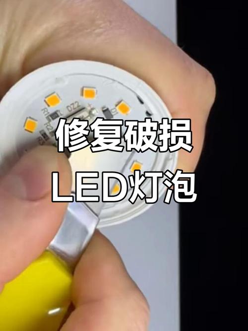 LED白光灯坏了怎么修？-图2