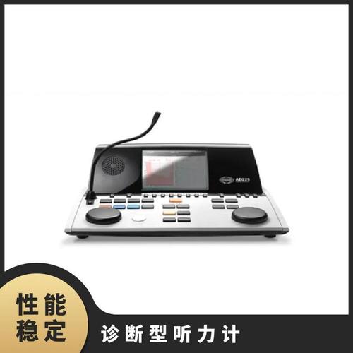听力测听仪器材纯音品牌-图2