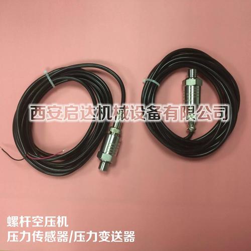 螺杆进口压力传感器品牌哪个好?-图3 螺杆进口压力传感器品牌哪个好?-图3