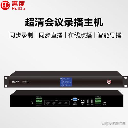 录播系统知名品牌有哪些？-图1