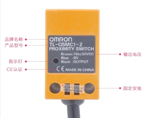 国外接近开关品牌哪家强？-图3