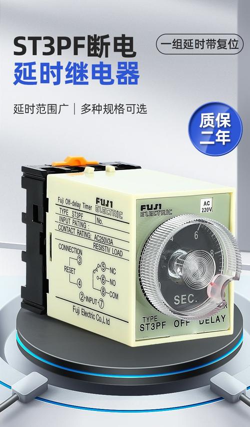 时间继电器耐用品牌怎么选？-图1
