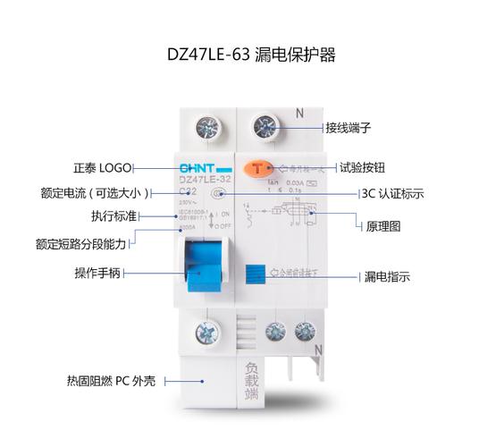 漏电开关十大品牌是什么-图2