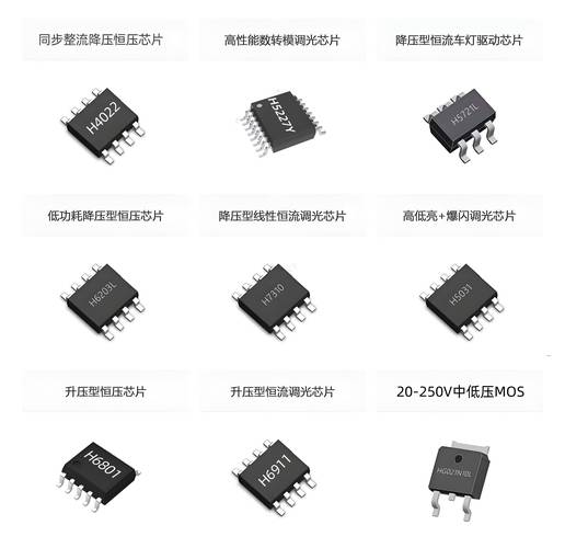 平衡车mcu维修故障及解决-图2
