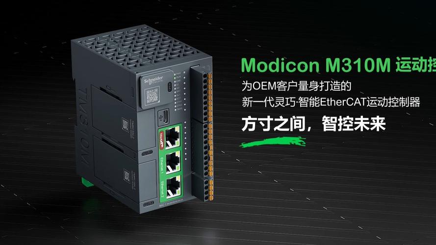 中国运动控制器品牌哪家强？-图2