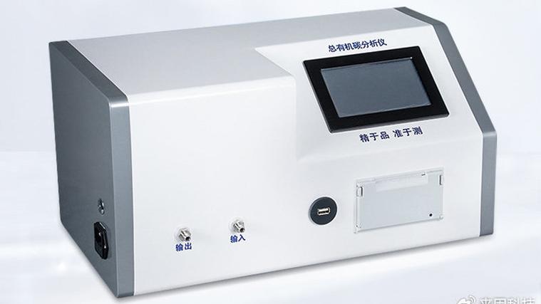 实验室TOC分析仪品牌哪个好？-图3