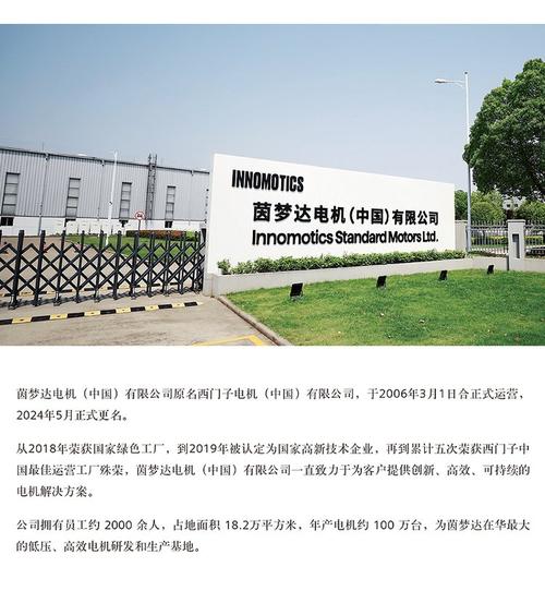 西门子电机在国内是合资品牌还是纯进口？-图2