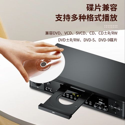 先科EVD维修，DVD无法读盘怎么办？-图1