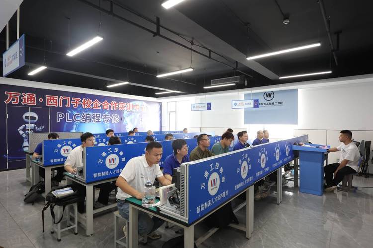 西门子工业技术培训中心有何独特优势？-图2
