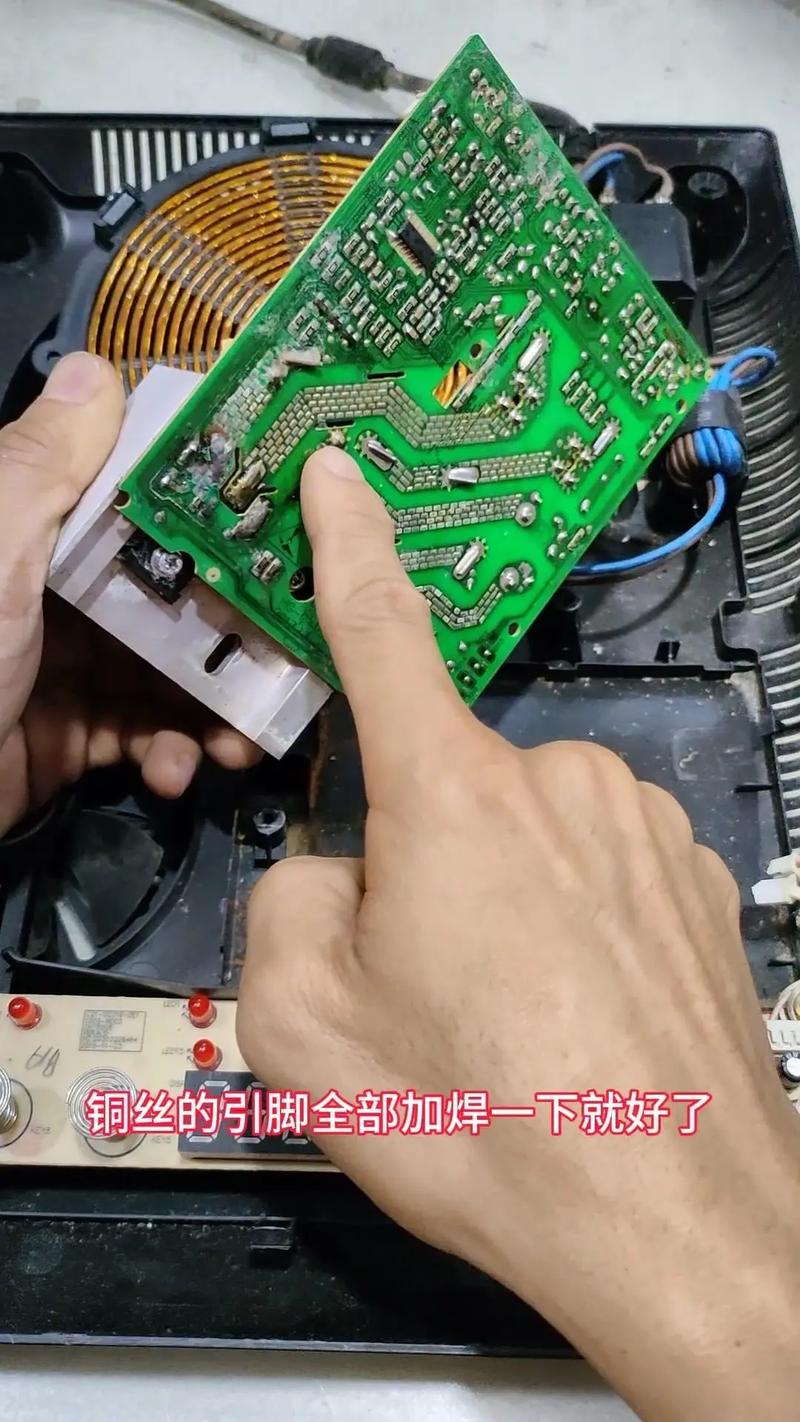 电碰炉维修技术视频教程-图1