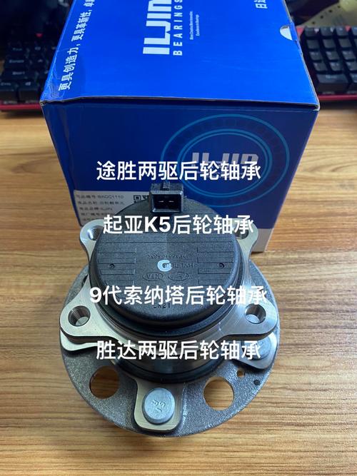 v73前轮轴承有哪些配套品牌?-图3 v73前轮轴承有哪些配套品牌?-图3