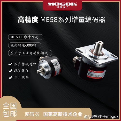 ms01是哪个品牌的型号？-图3