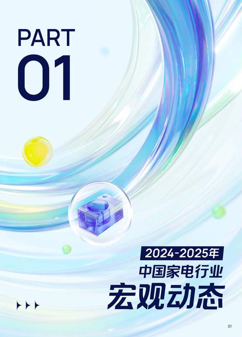 2025家电维修PDF哪里能下载？-图1