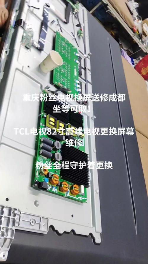 TCL彩电维修手册如何快速找到故障解决方法？-图2