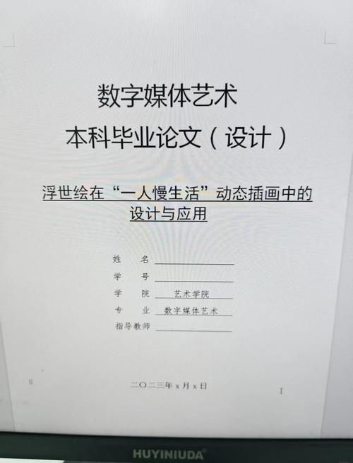数字媒体技术文献综述，研究现状与未来方向如何？-图1